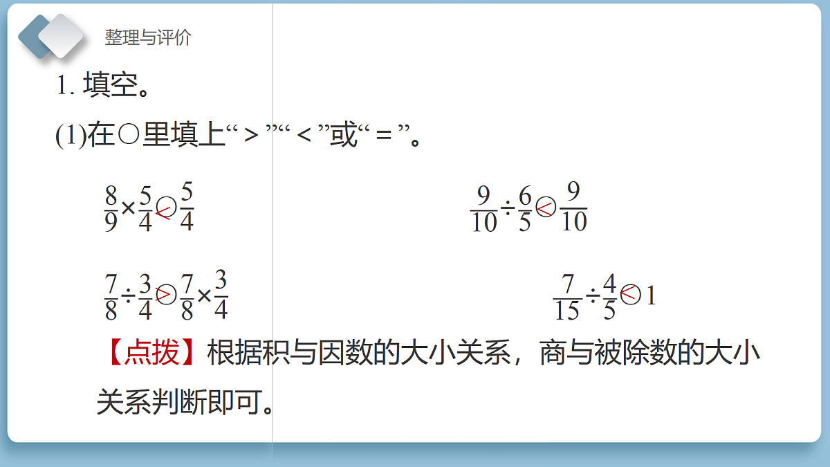 18186120第8页