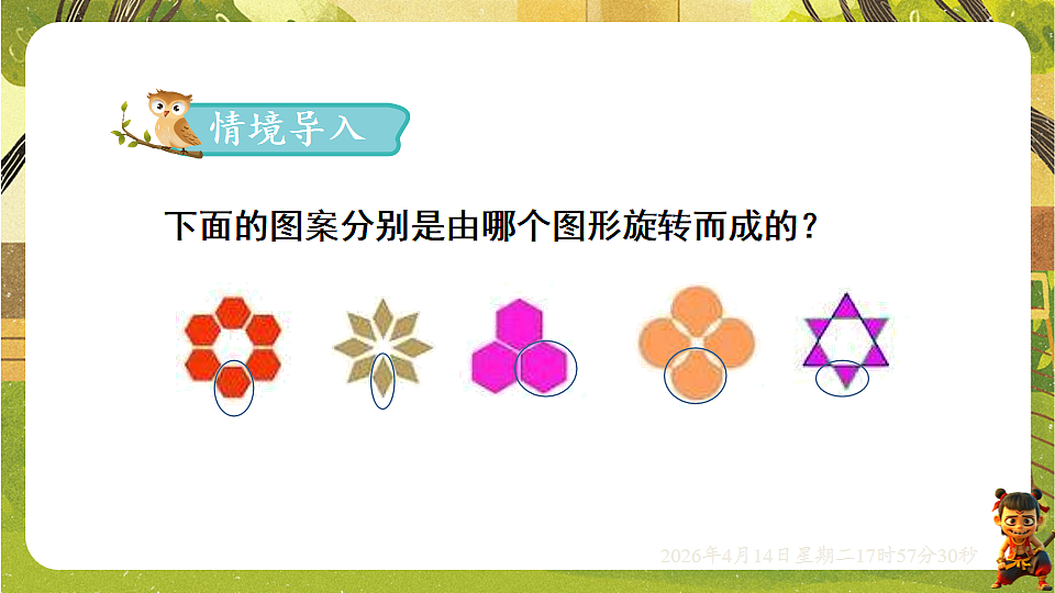 18186121第2页