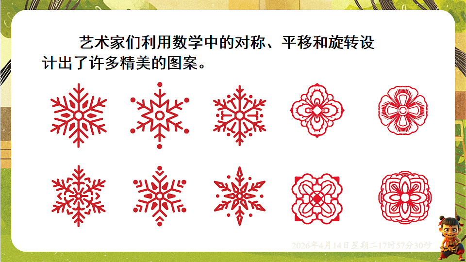 18186121第3页