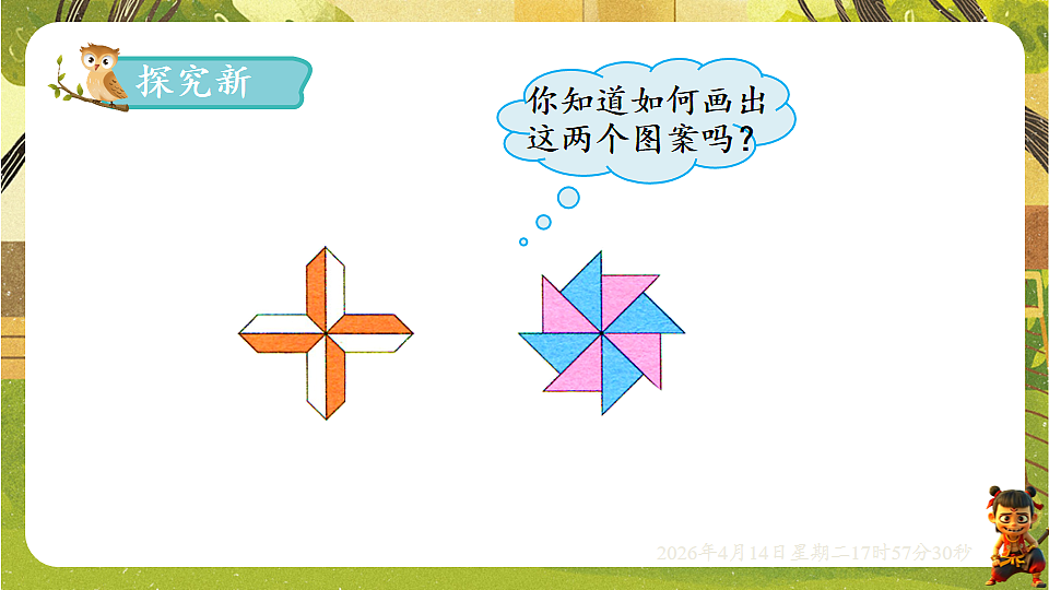 18186121第4页