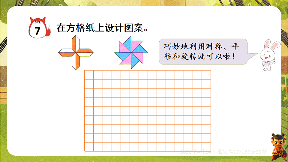 18186121第5页