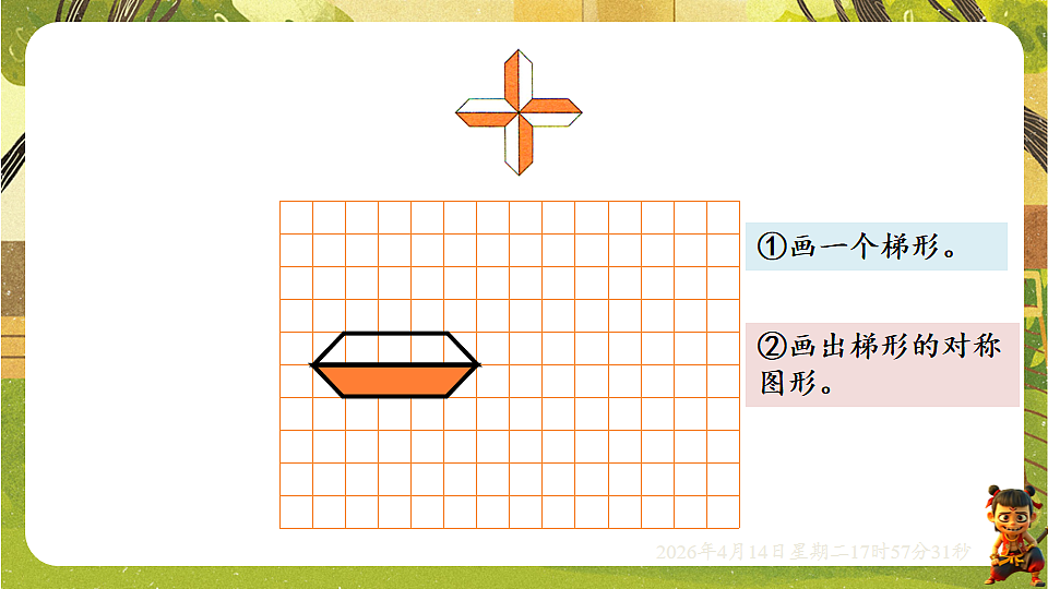 18186121第6页