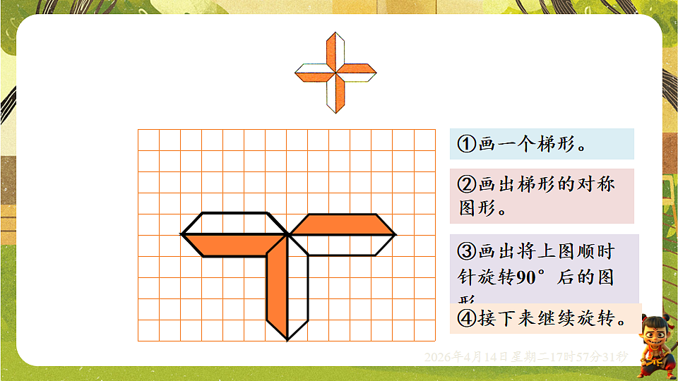 18186121第7页