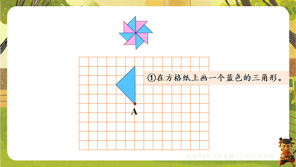 18186121第8页