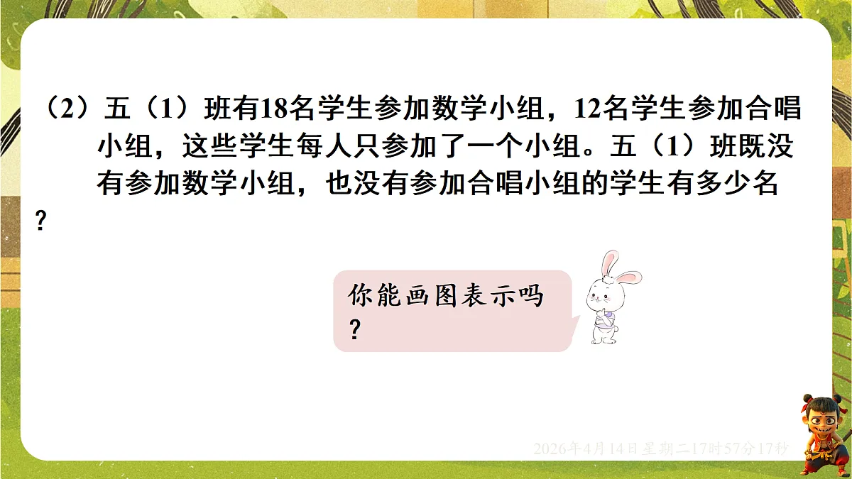 18186123第5页