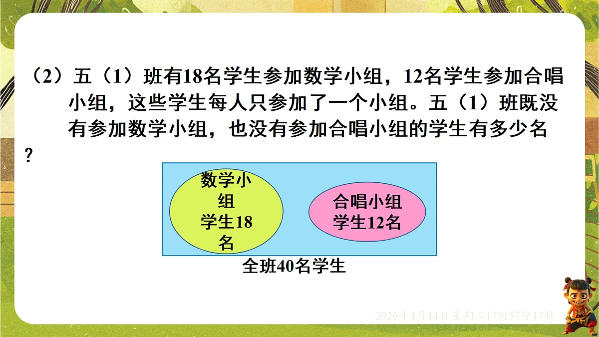 18186123第6页