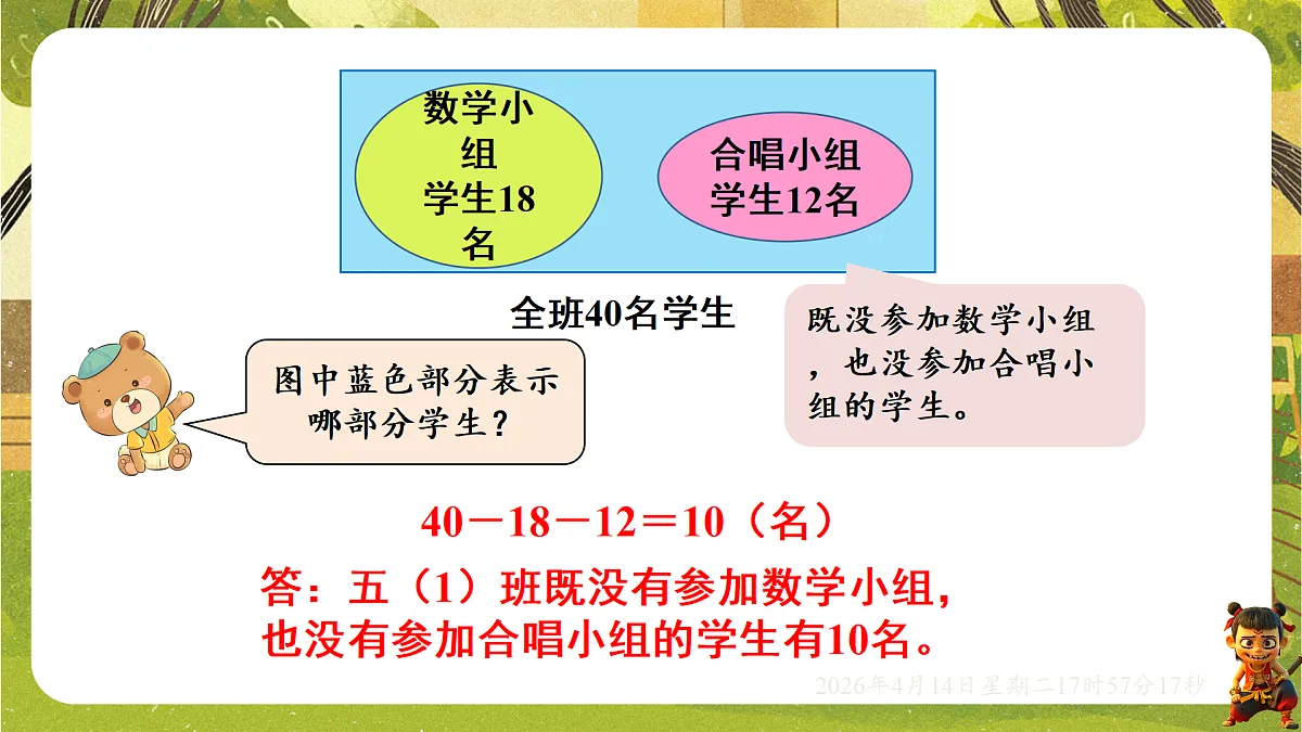 18186123第7页