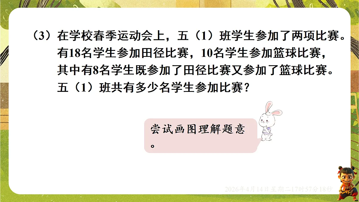 18186123第8页