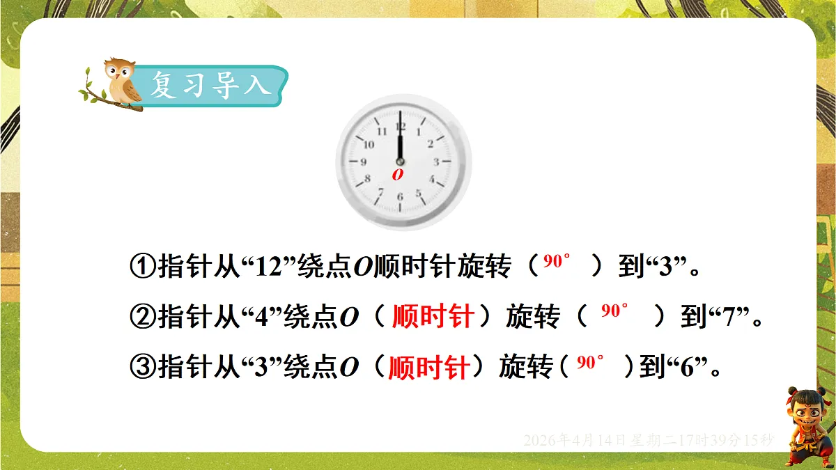 18186192第2页