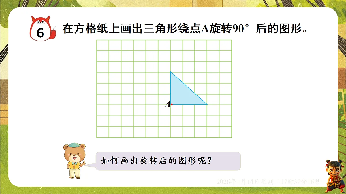 18186192第5页