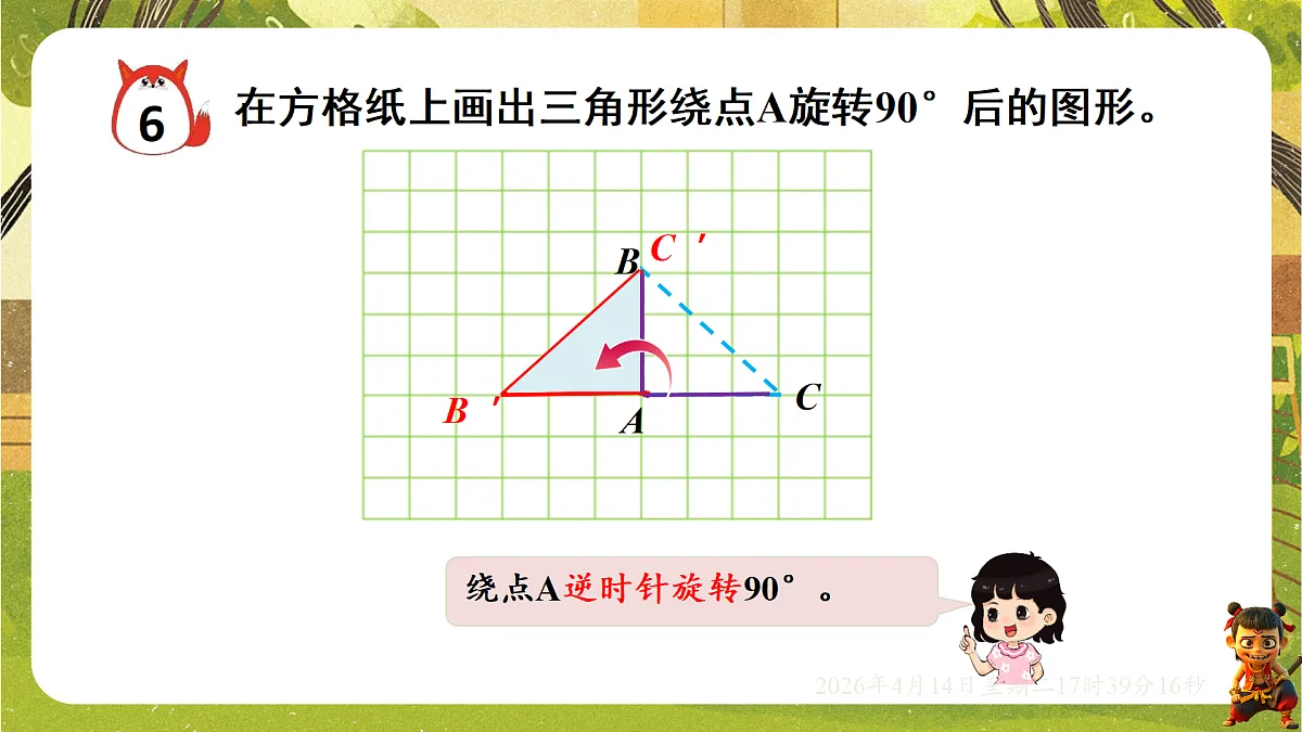 18186192第7页