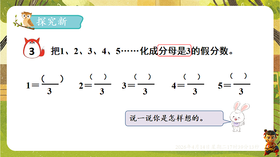 18186193第2页