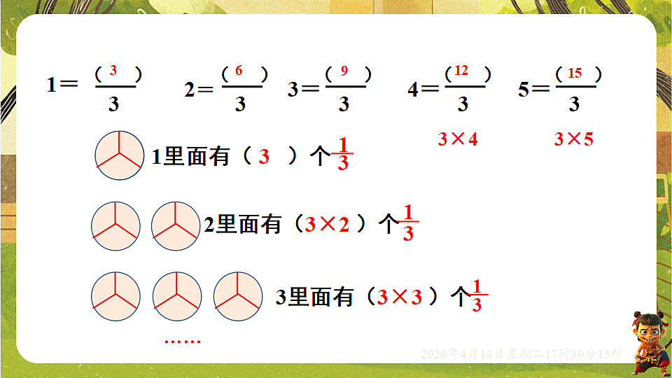 18186193第3页