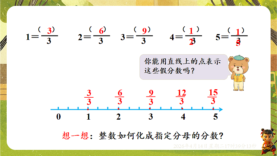 18186193第4页