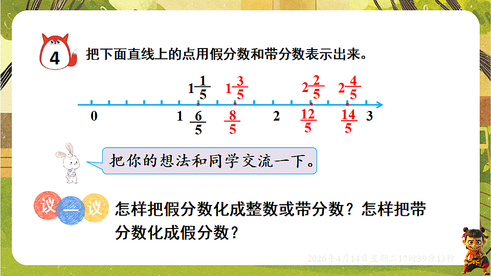 18186193第5页