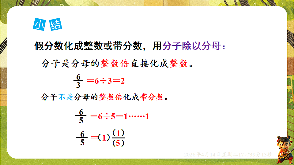 18186193第6页