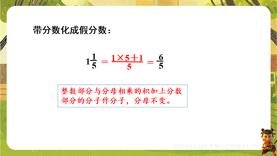 18186193第7页