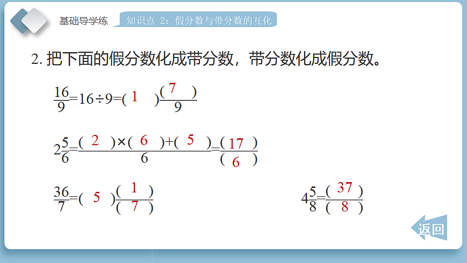 18186193第8页