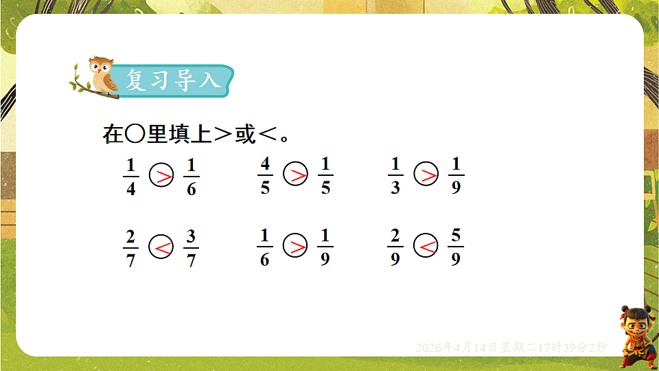 18186194第2页
