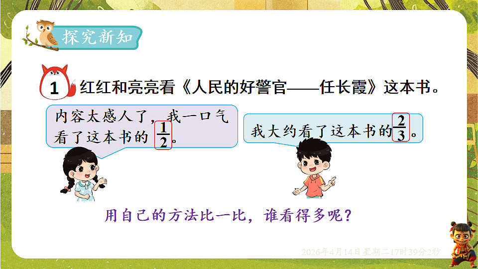 18186194第3页