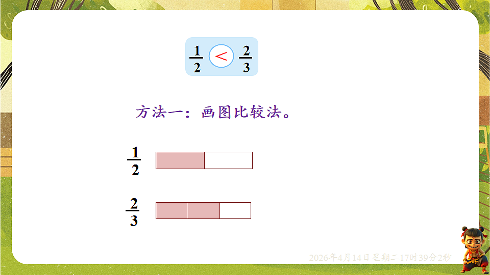 18186194第4页