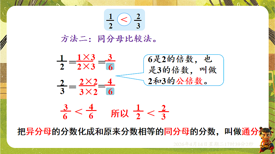 18186194第5页
