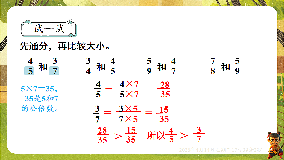 18186194第6页