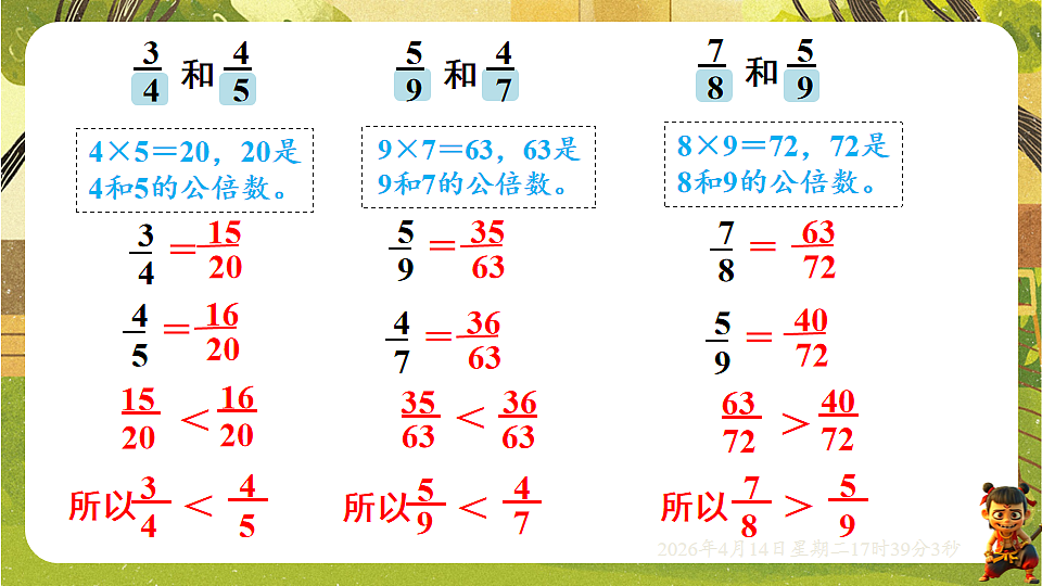 18186194第7页