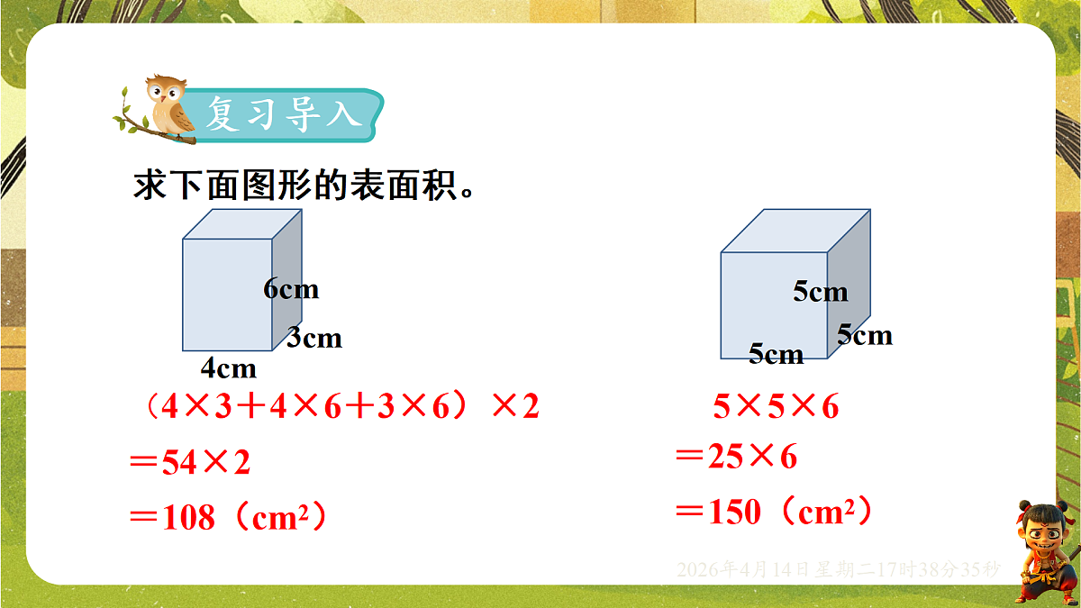 18186198第2页