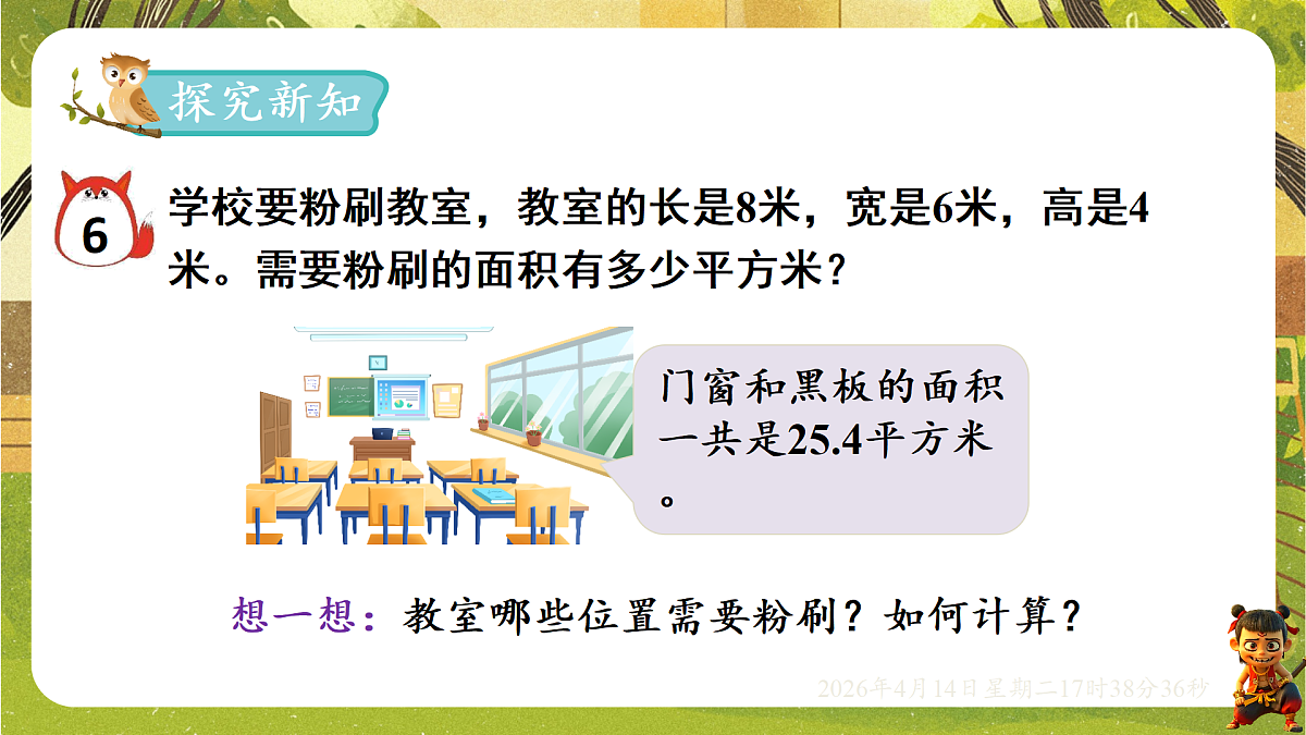18186198第3页