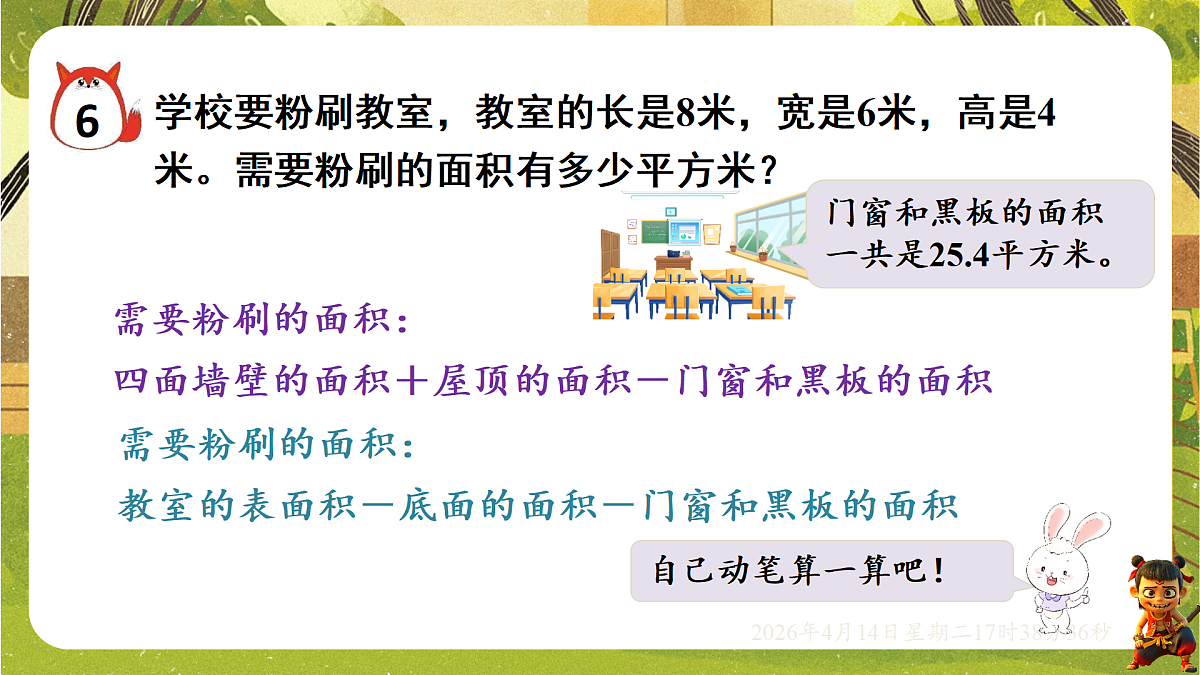 18186198第5页