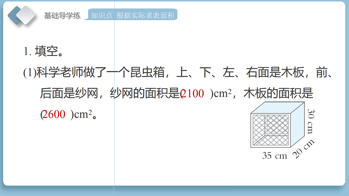 18186198第7页