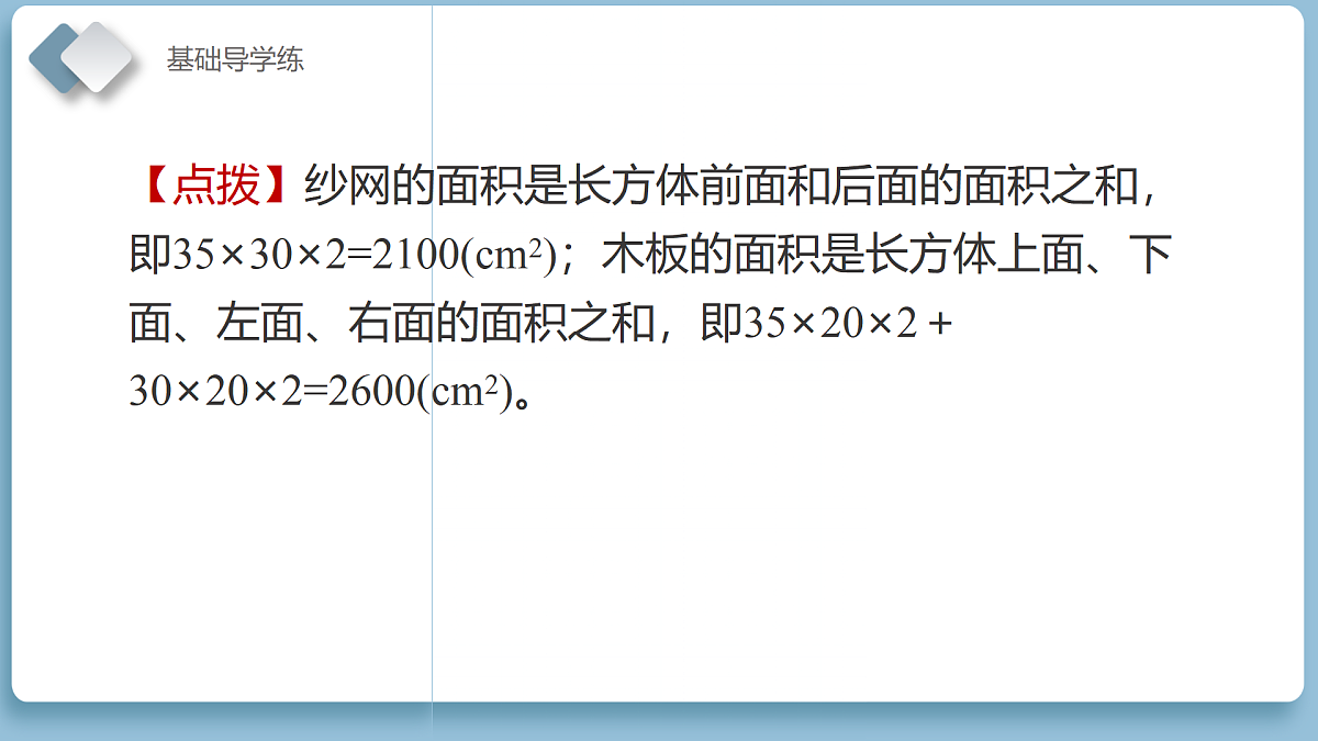 18186198第8页