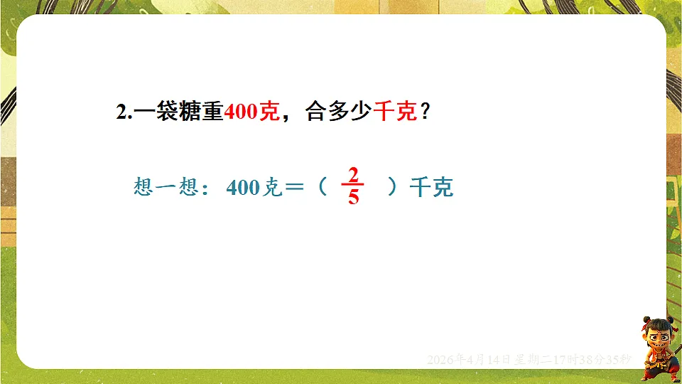 18186199第3页