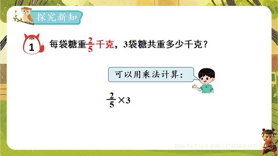 18186199第5页