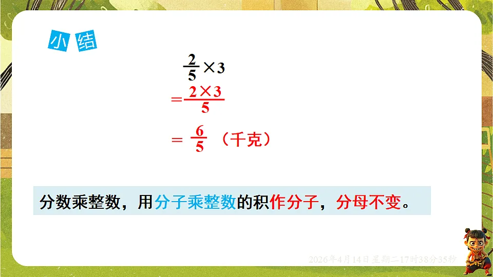 18186199第7页