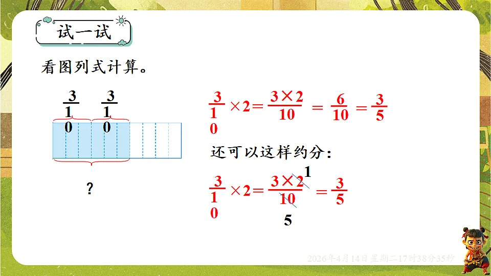 18186199第8页