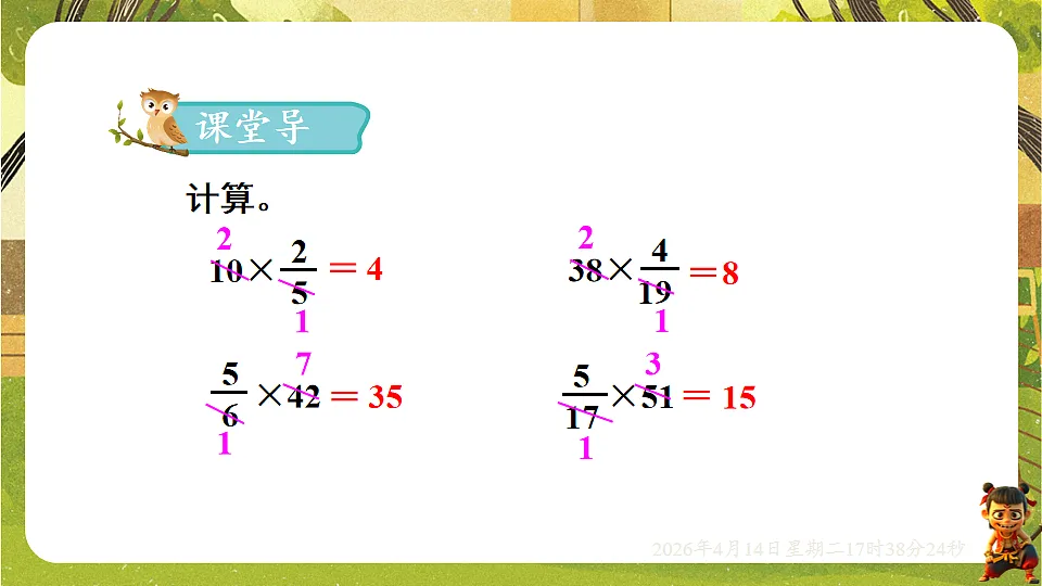 18186200第2页