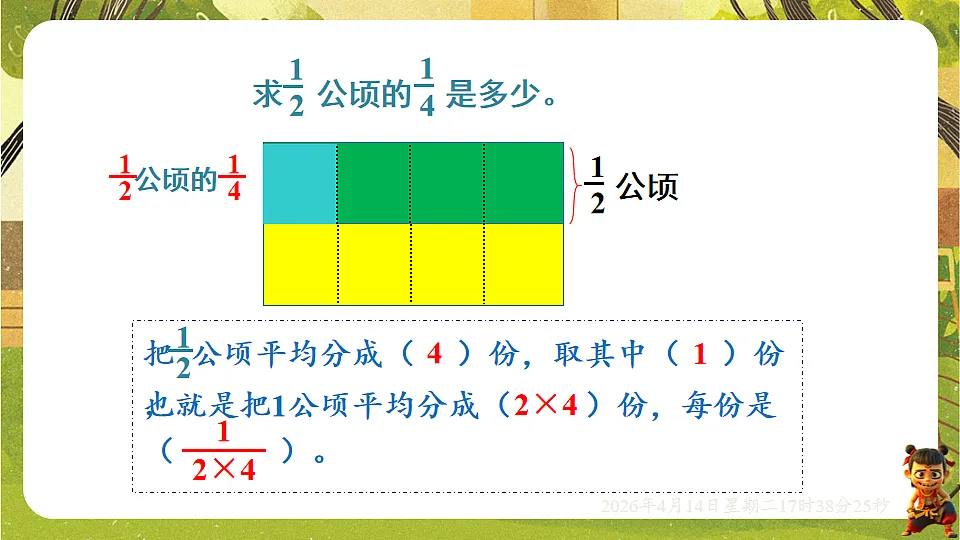 18186200第4页