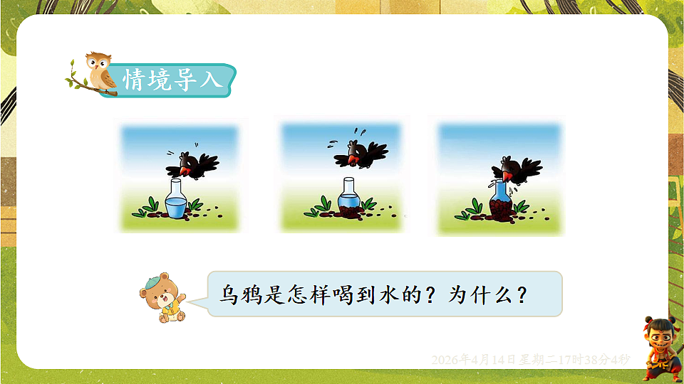 18186203第2页