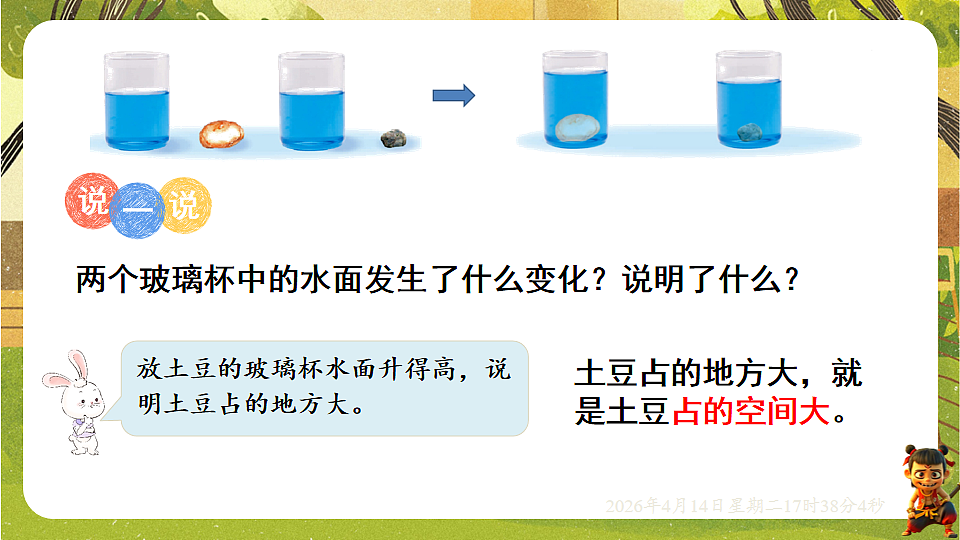 18186203第5页
