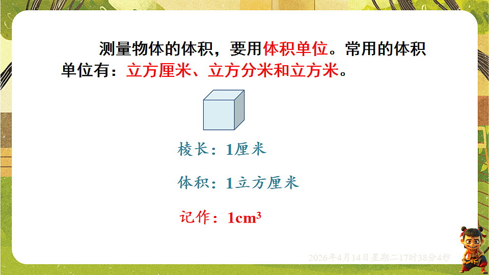 18186203第7页
