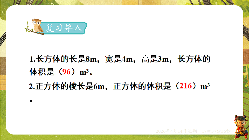 18186207第2页