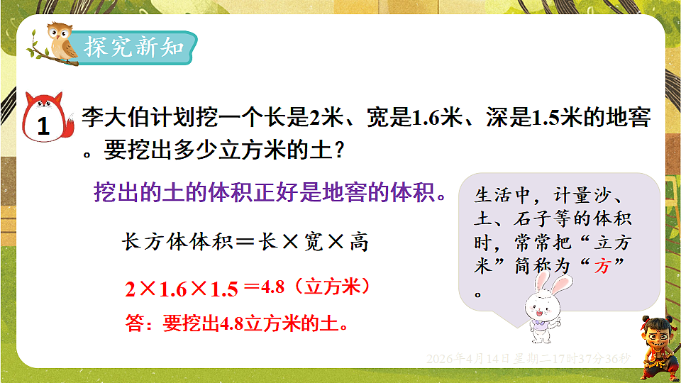 18186207第3页