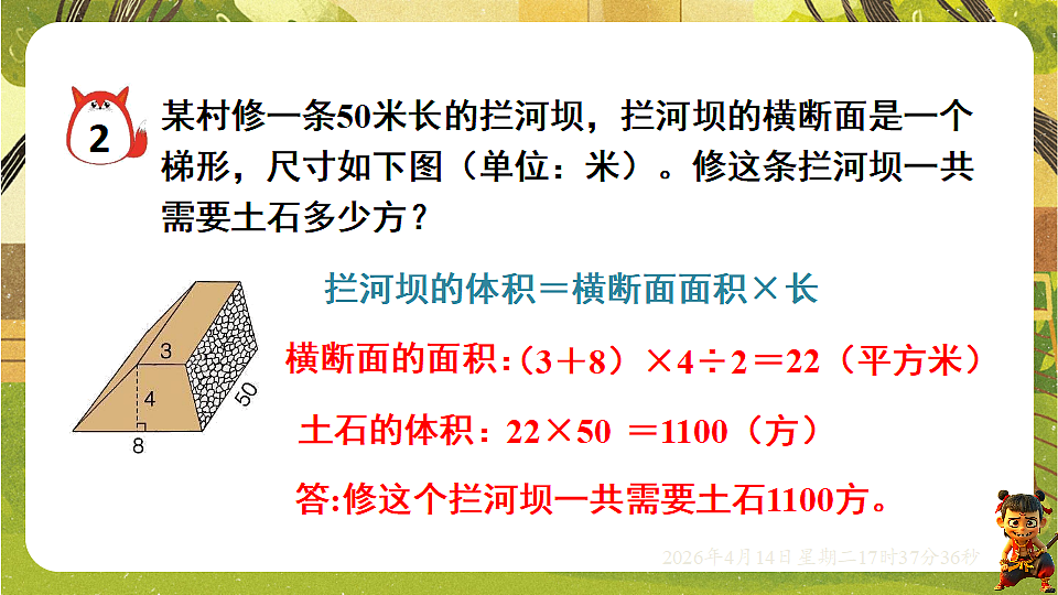 18186207第4页