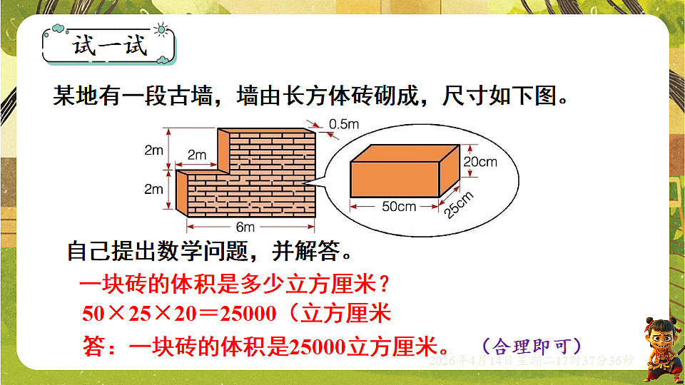 18186207第5页