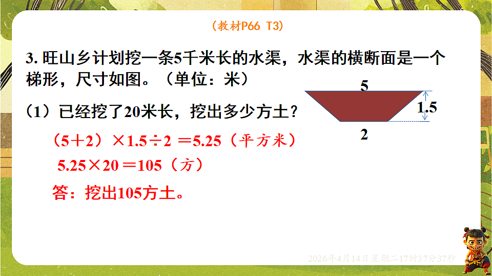 18186207第8页