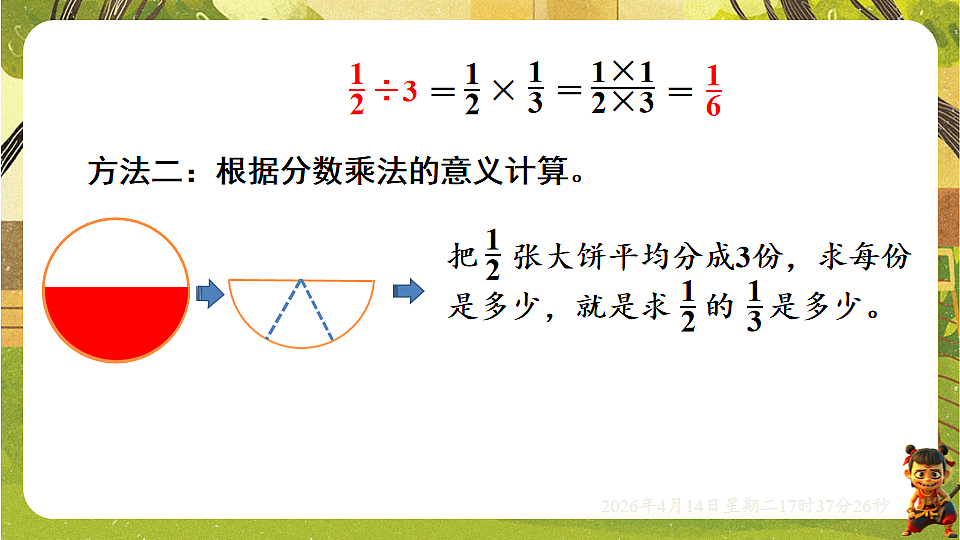 18186209第6页