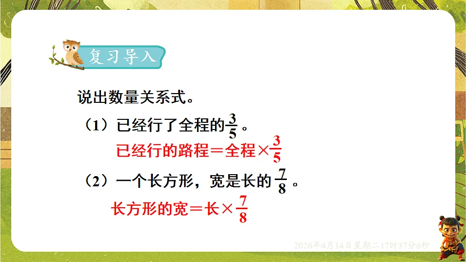 18186212第2页