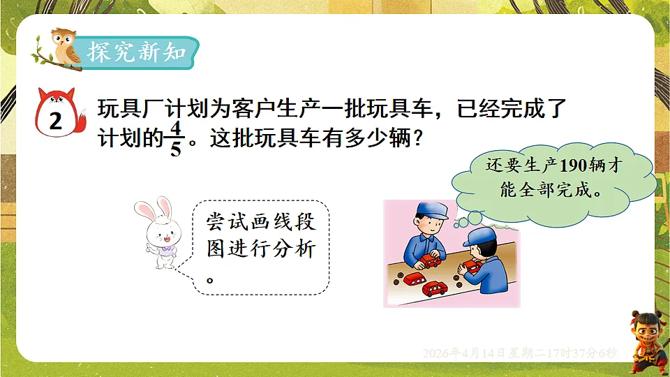 18186212第3页